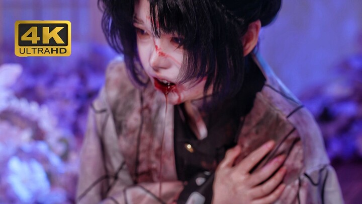 "Good night, Butterfly Ren."