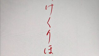Come, read it