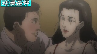 【动漫歪评】看完以后自闭了？被动画给误解的《人间失格》，其实原作并非这样！ 简评：《人间失格》