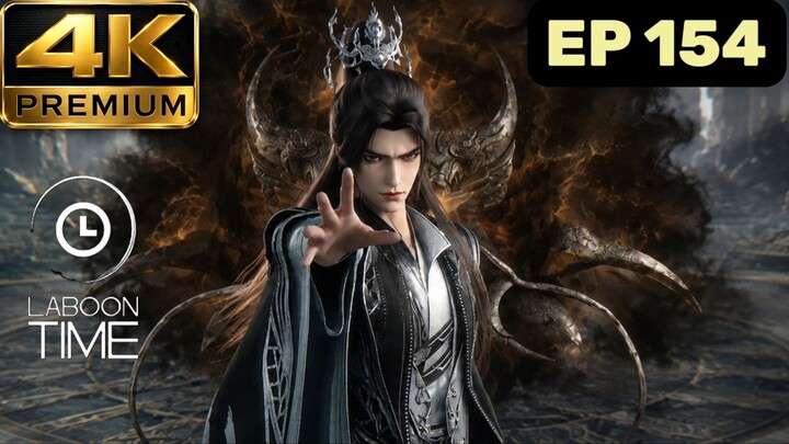 ฝืนลิขิตฟ้าข้าขอเป็นเซียน ตอนที่ 154 Premium 4K