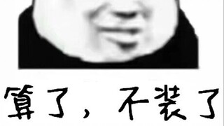 【Shannong】Evil Dance, Sensual Dance Troupe