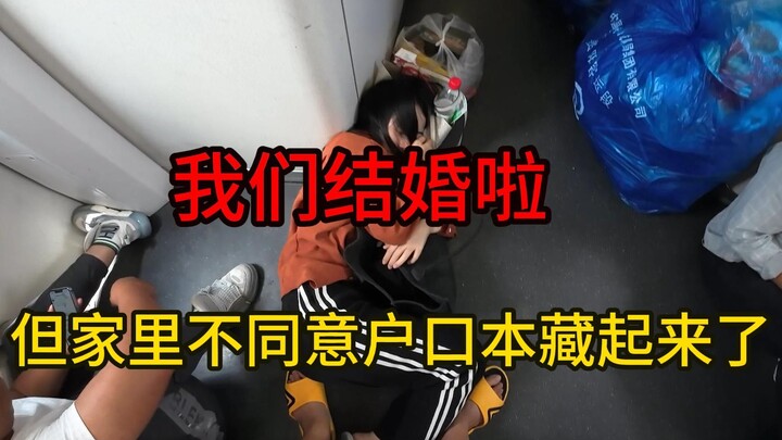 لقد تزوجنا! لكن أهلنا غير موافقين وخبّأوا دفتر السجلّ العائلي!