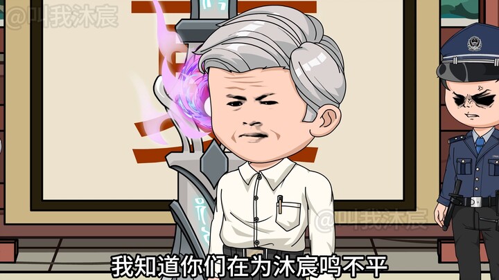 大夏守护神 第二十四集 往后的岁月，希望你们如这夕阳般美好