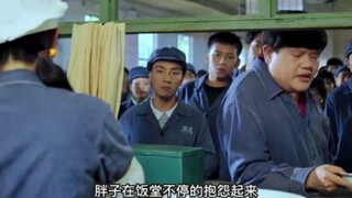 厂长搞特殊区别对待一线工人，结果惹下了大麻烦