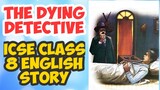 The Dying Detective | The Sherlock Holmes story | ICSE Class 8 English | Explained by T S Sudhir