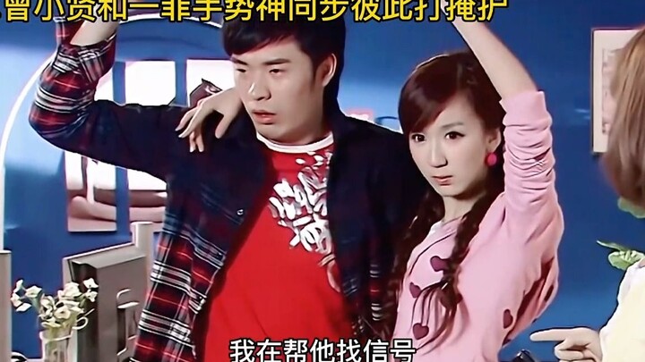 [Love Apartment] That Unspoken Understanding Between Couples—True Chemistry Comes from Love for One 