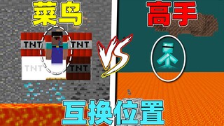The most exciting trap competition in MC history!