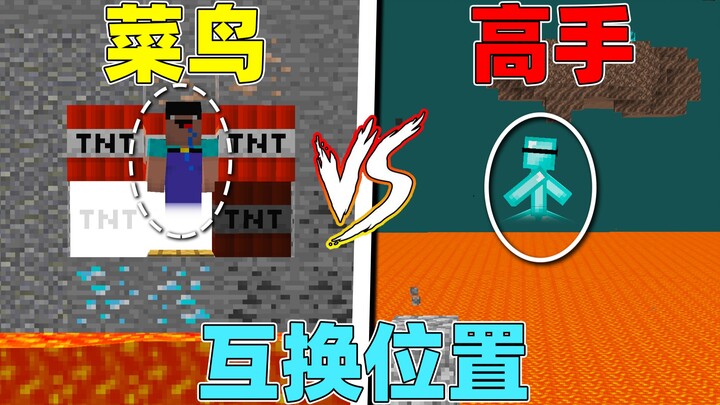 The most exciting trap competition in MC history!