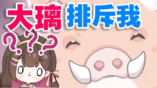 【星汐Seki】半夜闯入东爱璃家里问她“是不是排斥我”