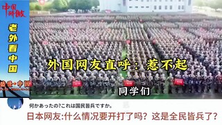 超硬核军训