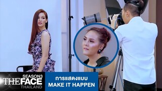 การแสดงแบบMake It Happen | The Face Thailand Season 3