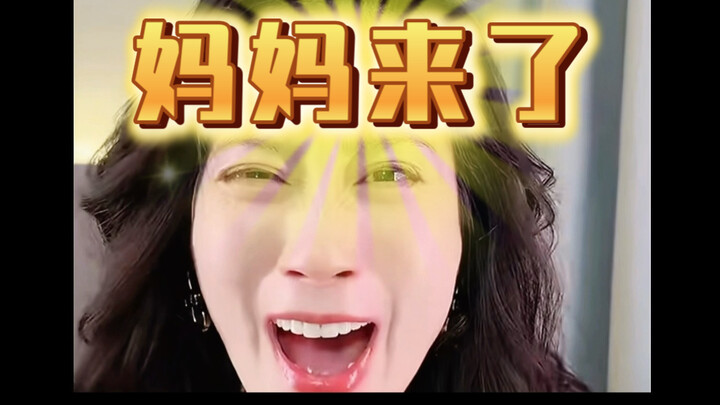 【มิกซ์คลิปคิวจุทสึ】⚡เป็นแม่ เป็นแม่สามี⚡