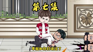 十八岁大爷住进养老院，被九十九岁年轻小伙邀请pk