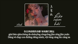 [Vietsub] Lão nam hài • 1 quả bóng ♪ 老男孩 • 1个球