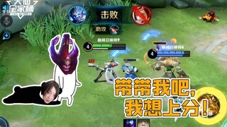 【ชุดครอบครัวต้าเสี่ยน】หลังจากแพ้ติดต่อกัน 4 ครั้งในการจัดอันดับ ฉันก็ได้พบกับเทพเจ้า!