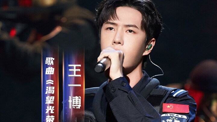 【Wang Yibo】Merindukan Kemuliaan | Pertunjukan Amal Tahun 2021 oleh Kelompok Seni “Hati Bersatu” dari