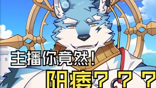 Do I need to take medicine to treat impotence when I just turned 20?