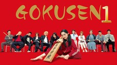 Gokusen 1 Ep 12.... 🎌🇯🇵