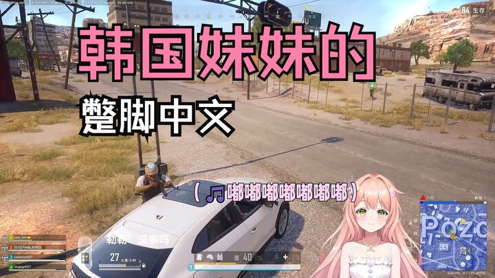 We’ve really covered the weather today.