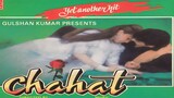 Na Dil Ko Chain Hai | ना दिल को चैन है | (Love Hit Hindi Song) | Chahat 1995 | Kumar Sanu