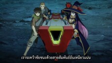 (ALL IN ONE) Sentai Red Isekai de Boukensha ni Naru - 02 (1080p) ซับไทย