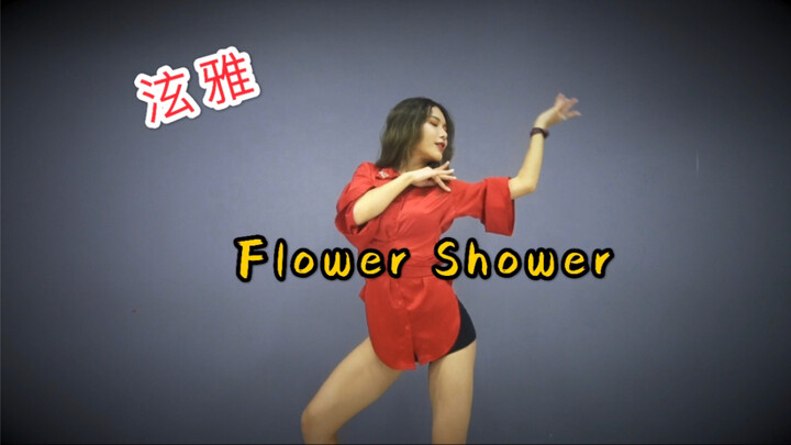 【Joanna娟儿】HyeonA Flower Shower, Joanna Cover