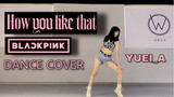 [Tari] Seorang Gadis Mengcover "How You Like That"|BLACKPINK
