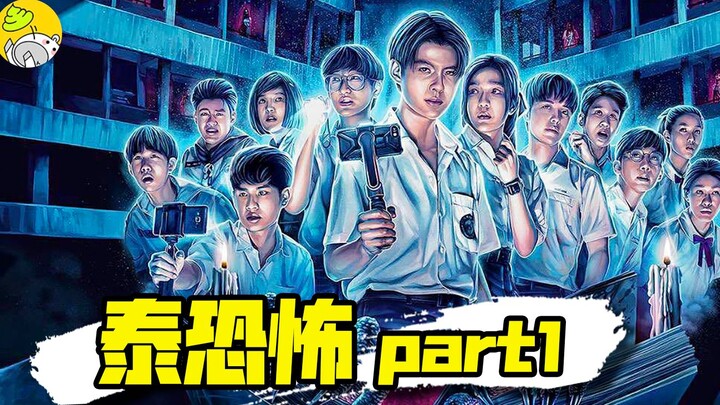 Phim mới của Netflix: Những câu chuyện kinh dị ma quái Thái Lan, cùng lắng nghe những câu chuyện ma 