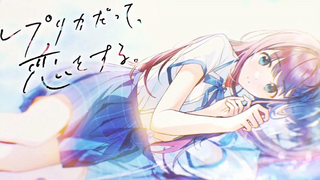 【Anime TV】Bahkan Klon pun Bisa Jatuh Cinta. Trailer PV [Tim Lokalisasi MCE]