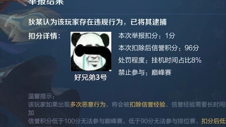 100% báo cáo thành công, nếu không thành công thì cậu cứ báo cáo tôi đi!!!