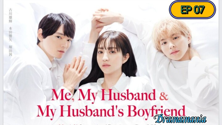 🇯🇵[BL]ME, MY HUSBAND AND MY HUSBAND'S BOYFRIEND EP 07(engsub)2023