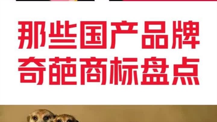 Why do these companies register trademarks in such huge batches?