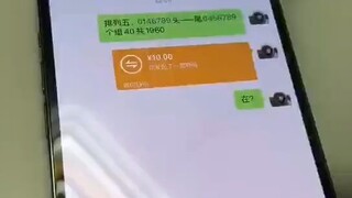 查他人微信记录软件信息(如何通过移动网上营业厅通话记录查询或删除)⏩查询➕微信6435148⏪