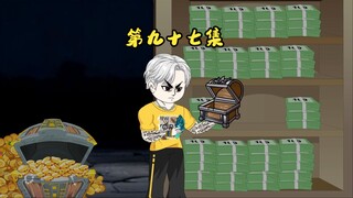 曹楚萧，你真对得起你曹家的基因