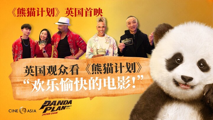 UK Audiences Watch “The Panda Project”: A Fun and Lighthearted Film [CineAsia Film Distribution]