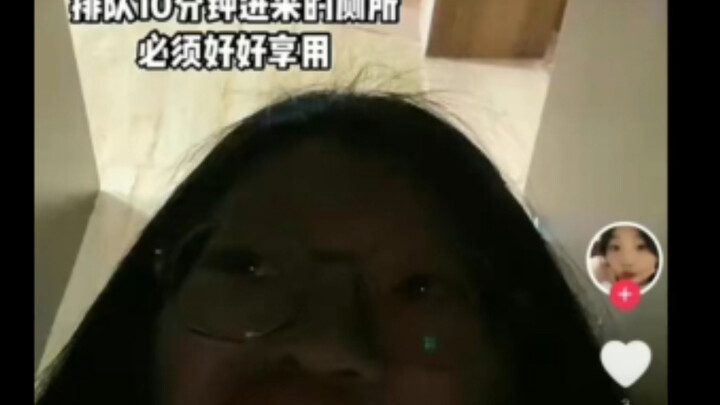 《支持集美男女平权，男厕全部改成女厕》（补档）
