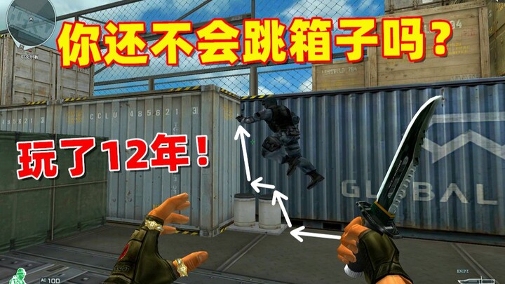 Been playing for 12 years and still can’t jump onto boxes? Here are 4 ways to get up there!