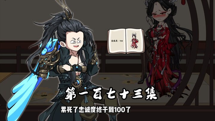 君逍遥要复活？