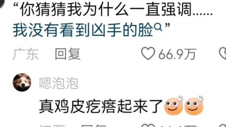 What if the first-person perspective is the killer? Reading the comments is seriously exhilarating—j