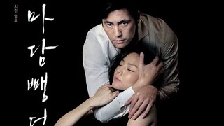 【布拉芙夫人】音乐一起，氛围感不就来了