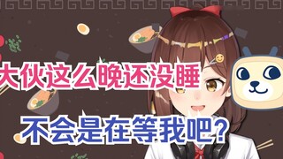The main bag seems to have a little tea🍵【Nana7mi】