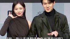 [Teks bahasa Mandarin] [Hubungi sekarang] Konferensi pers produksi 1-10 menit Yoo Yeon-seok dan Chae