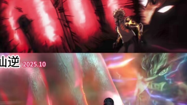 Setengah dari sejarah animasi Tiongkok, Xian Ni masih menghormati seri seperti Nirvana in Fire dan k