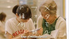 [ENG SUB] BL Metamorphosis Trailer