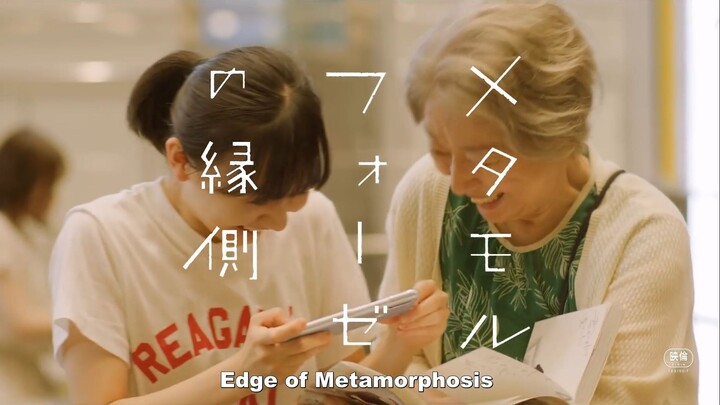 [ENG SUB] BL Metamorphosis Trailer