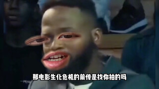 愣住了