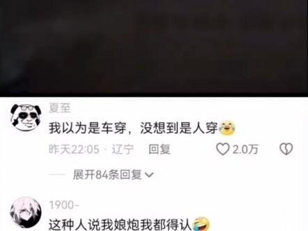 Orang kayak gini bilang aku lembek pun aku terima kok