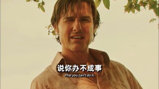 他收到了一份很好的工作邀约