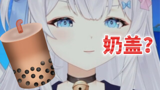 “初见主播，想为主播点一杯奶茶，主播喜欢…”