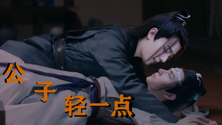 【羡忘/abo】公子，轻一点  番外 微删减版